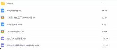 国产福利短视频