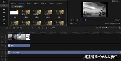 国产福利短视频