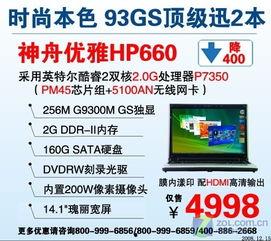 国产精品2页,匠心独运,两页尽展风采