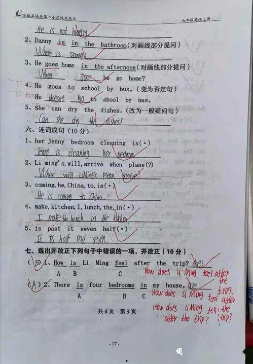 日韩吃瓜 第5页