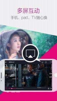 青娱乐国产视频在线,网罗最新热门,畅享视听盛宴