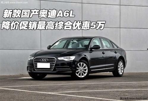国产奥迪a6l,豪华商务座驾,引领高端市场新潮流