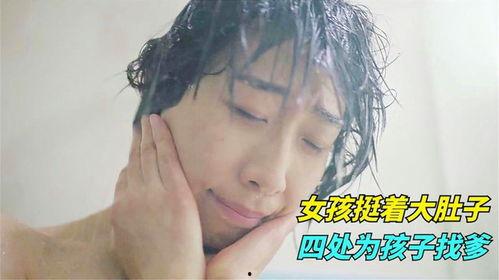 国产孕妇在线播放,温馨育儿知识,陪伴孕妈安心孕育之旅