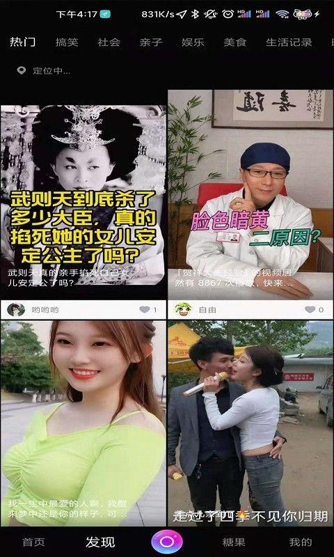 国产情侣精视频,浪漫瞬间,甜蜜定格