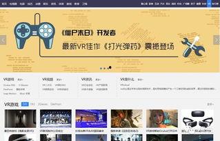 国产小视频网,聚焦本土短视频,展现中国创意风采