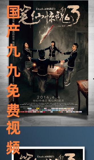 九九视频国产视频,国产视频盛宴,尽享视听盛宴